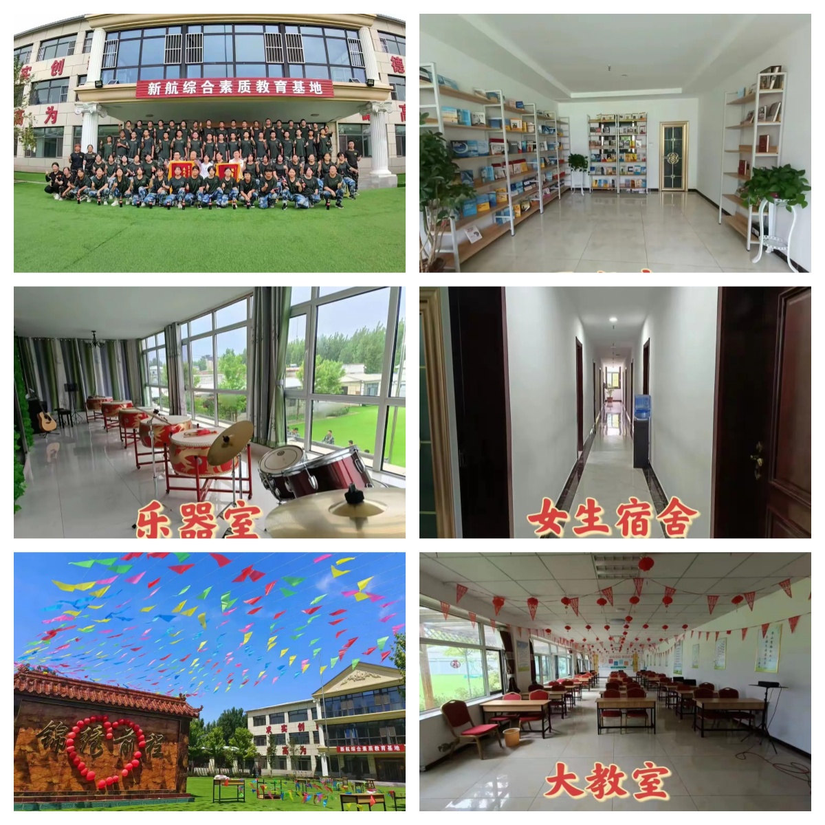 河北廊坊市青少年叛逆矫正,告别厌学叛逆,重启阳光成长路